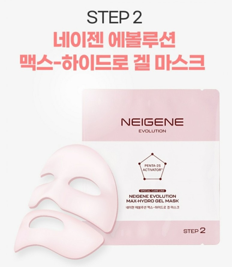 ネイゼンエボリューションゲルマスクシステムシワピーリングパッド水分供給マスク ネイゼンエボリューションゲルマスクシステムシワピーリングパッド水分供給マスク