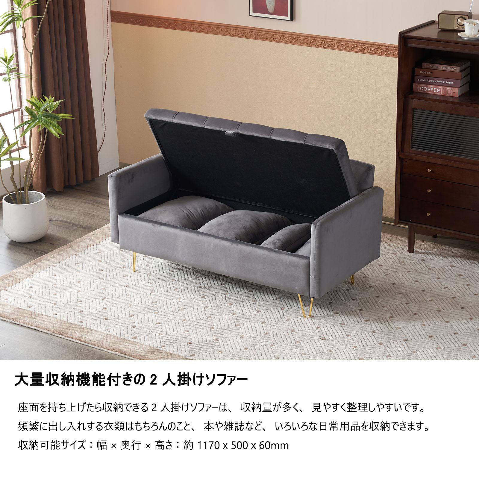 【国内発送&送·料·無·料】ソファー レイアウト自由 ソファ クッション4個付き 収納付き 金属脚付きカウチソファ おしゃれ 多機能ソファアームレスト 二人がけソファー sofa*509 【国内発送&送·料·無·料】ソファー レイアウト自由 ソファ クッション4個付き 収納付き 金属脚付きカウチソファ おしゃれ 多機能ソファアームレスト 二人がけソファー sofa*509
