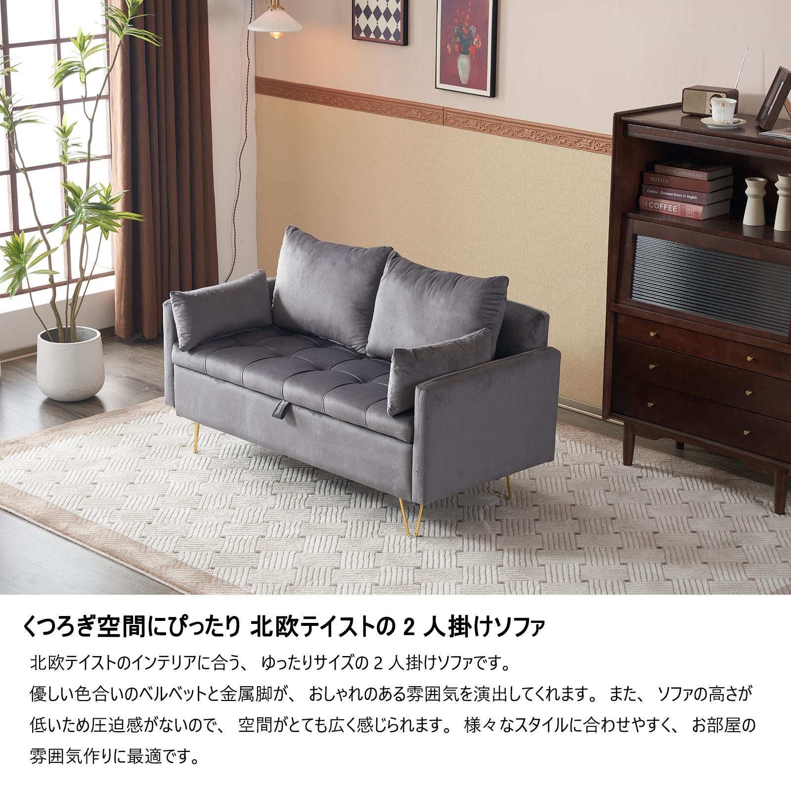 【国内発送&送·料·無·料】ソファー レイアウト自由 ソファ クッション4個付き 収納付き 金属脚付きカウチソファ おしゃれ 多機能ソファアームレスト 二人がけソファー sofa*509 【国内発送&送·料·無·料】ソファー レイアウト自由 ソファ クッション4個付き 収納付き 金属脚付きカウチソファ おしゃれ 多機能ソファアームレスト 二人がけソファー sofa*509