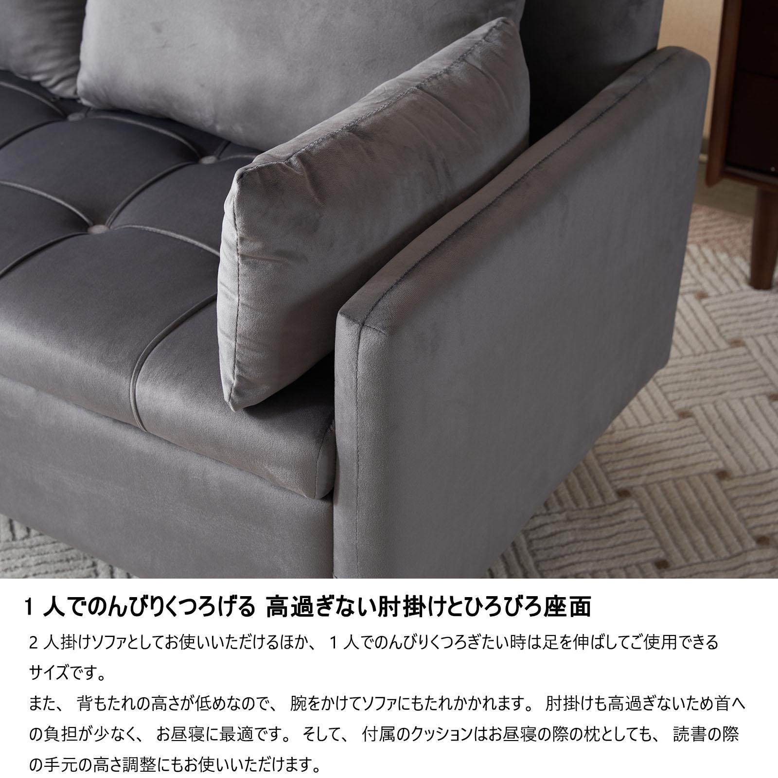 【国内発送&送·料·無·料】ソファー レイアウト自由 ソファ クッション4個付き 収納付き 金属脚付きカウチソファ おしゃれ 多機能ソファアームレスト 二人がけソファー sofa*509 【国内発送&送·料·無·料】ソファー レイアウト自由 ソファ クッション4個付き 収納付き 金属脚付きカウチソファ おしゃれ 多機能ソファアームレスト 二人がけソファー sofa*509