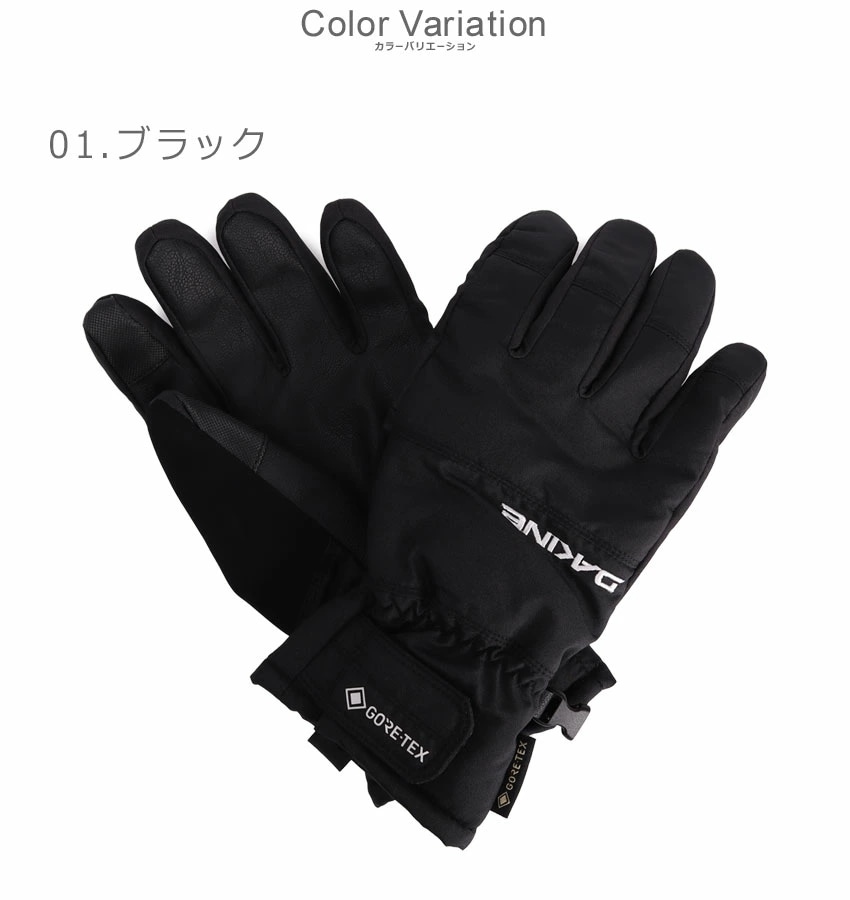 SATURN GLOVE SMU スノーグローブ BD237-748 メンズ 雪 スキー スキーグローブ スノボ スノーボード ゴアテックス 裏起毛 運動 防寒 防水 スポーツ スポーティ シンプル