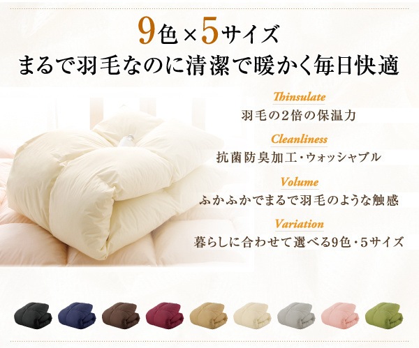 04020177551823 洗える抗菌防臭 シンサレ... : 寝具・ベッド・マットレス : 9色から選べる 通販好評