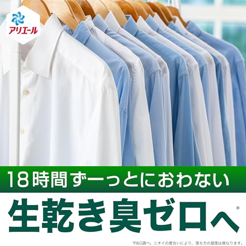 アリエール 洗濯洗剤 液体 部屋干しプラス 詰め替え 2.6kg 部屋干しも生乾き臭ゼロへ [タテドラム式OK]