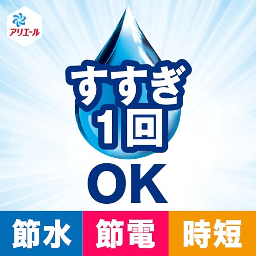 アリエール 洗濯洗剤 液体 部屋干しプラス 詰め替え 2.6kg 部屋干しも生乾き臭ゼロへ [タテドラム式OK]