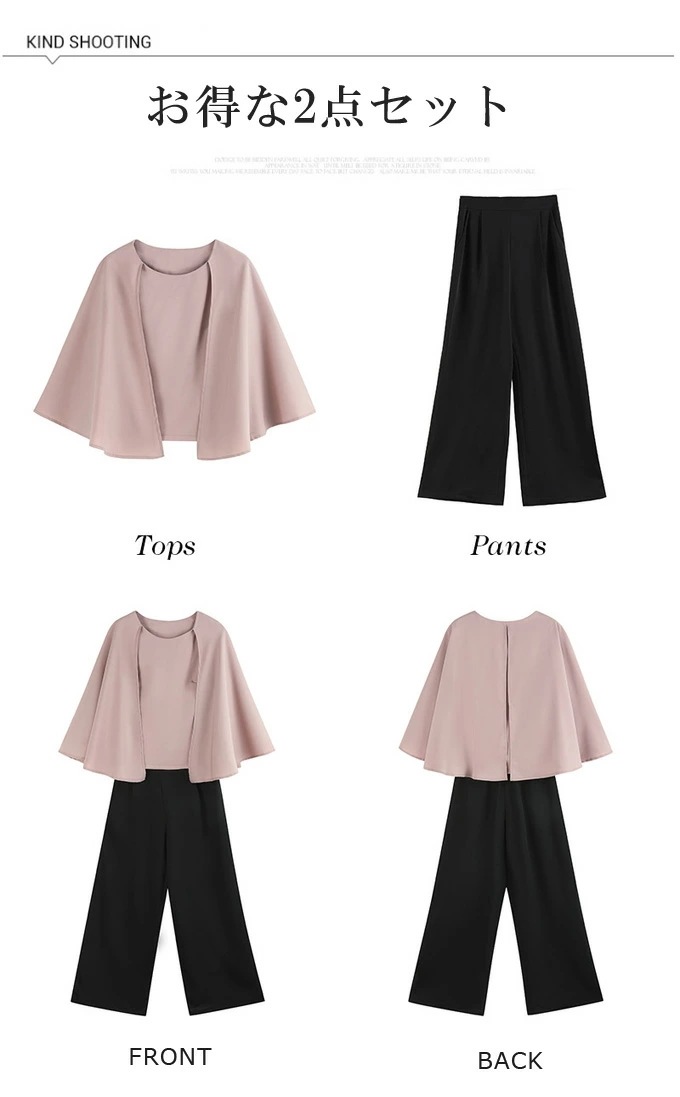 セットアップ フレアトップス＋パンツ ママスーツ パンツスーツ セレモニー お呼ばれ 入学式 卒業式 子連れ 入園式 二次会 披露宴 パーティー 同窓会 七五三 お宮参り 服装 母親 体型カバー オ