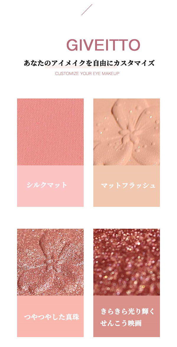 Qoo10] INSで話題沸騰 アイシャドウ 四色 ア