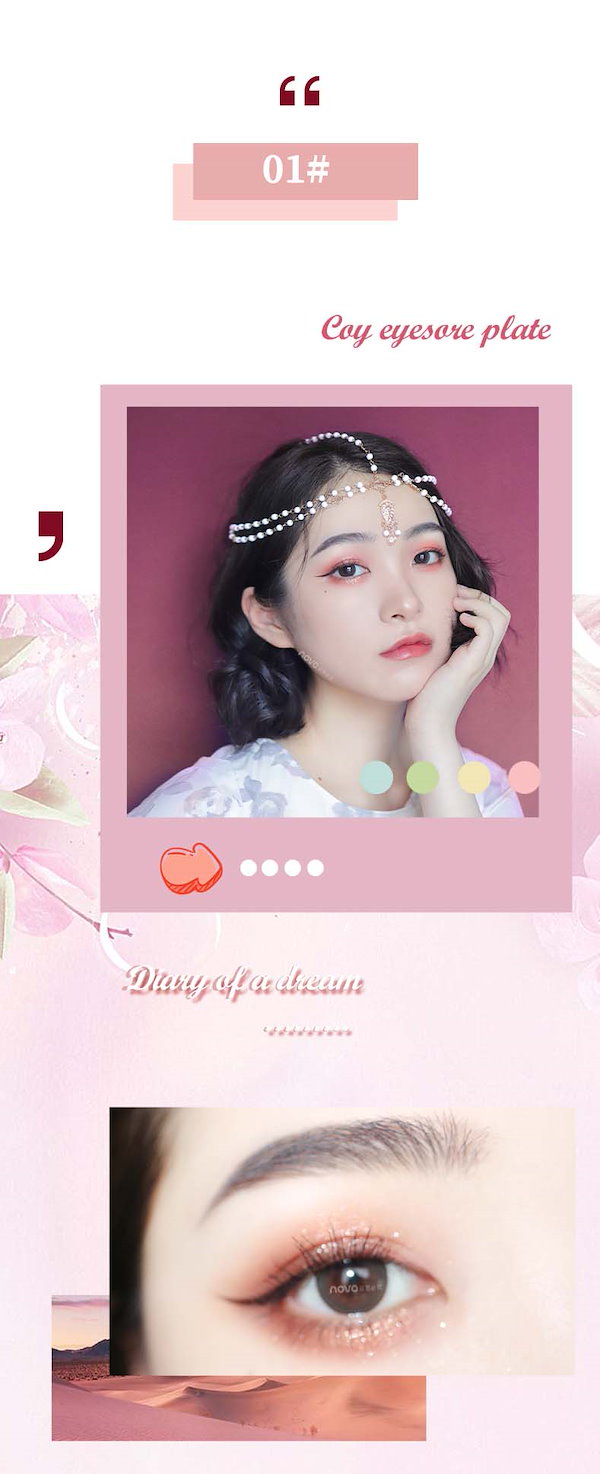 アイシャドウパレット 4色セット 四色アイシャドウパレット | 01 サンセット COLORKEY | LIPS