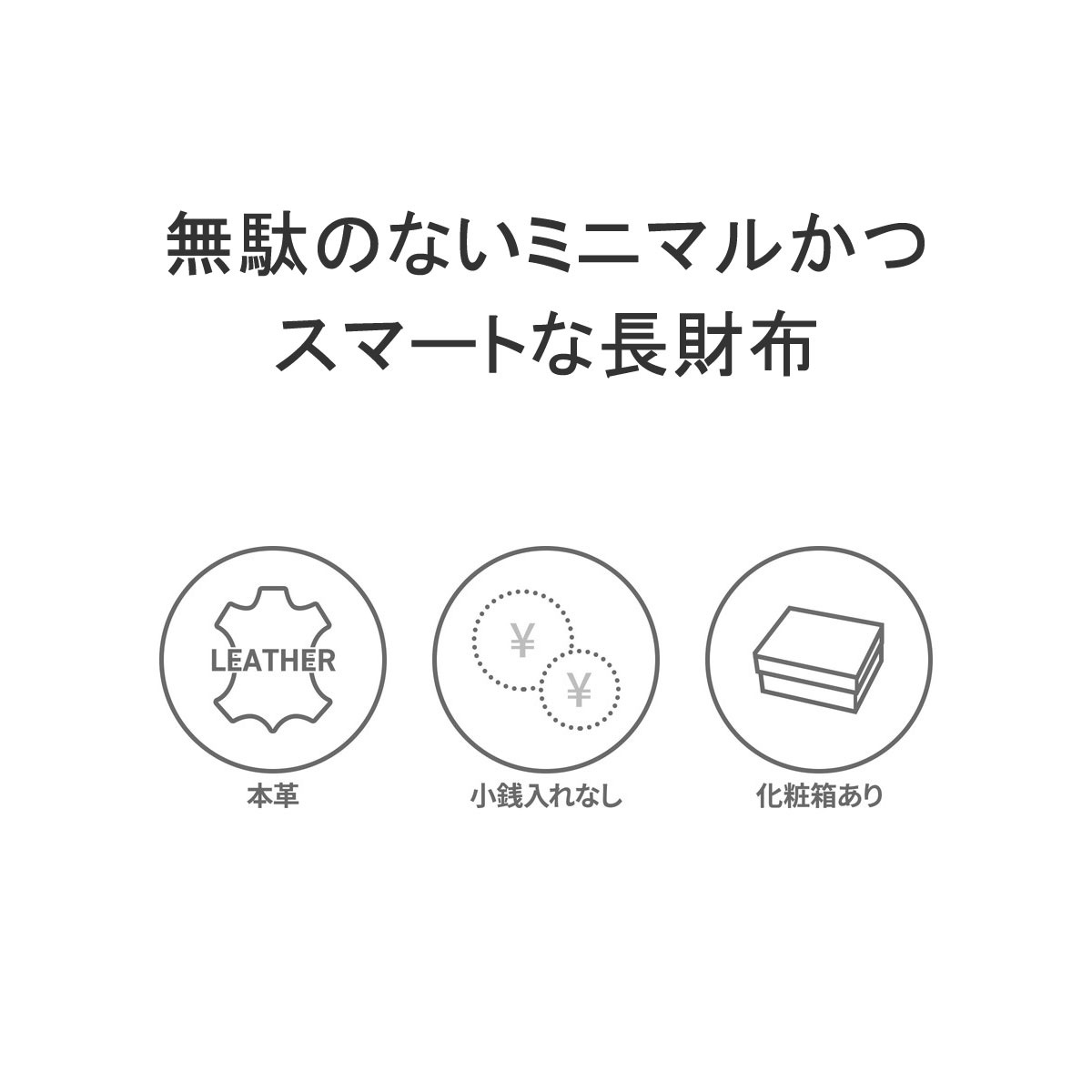 限定キーホルダー付 長財布 メンズ 薄い かぶせ 本革 軽量 二つ折り スリム 小銭入れなし リバー5 0620729