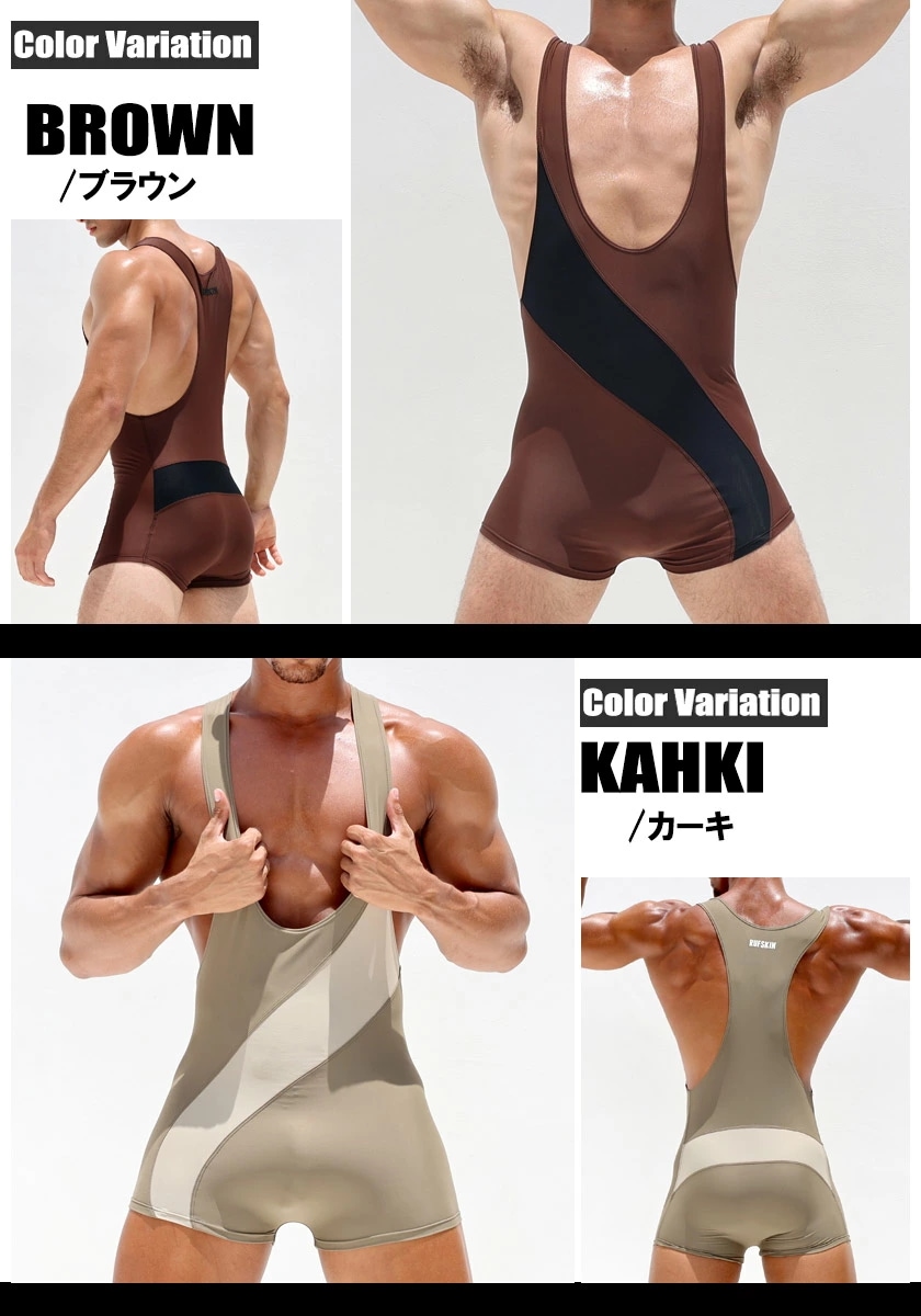 RUFSKIN/ラフスキン 805 ボディスーツ レオタード 上下一体型スポーツウェア レスリングウェア型インナー　男性下着　メンズ　下着 シングレット