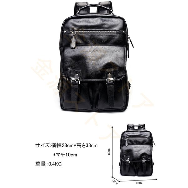 リュックサック ビジネス PC高校生 男女兼用 A4 レザー 紳士用 リュックサック ビジネス PC高校生 男女兼用 A4 レザー 紳士用