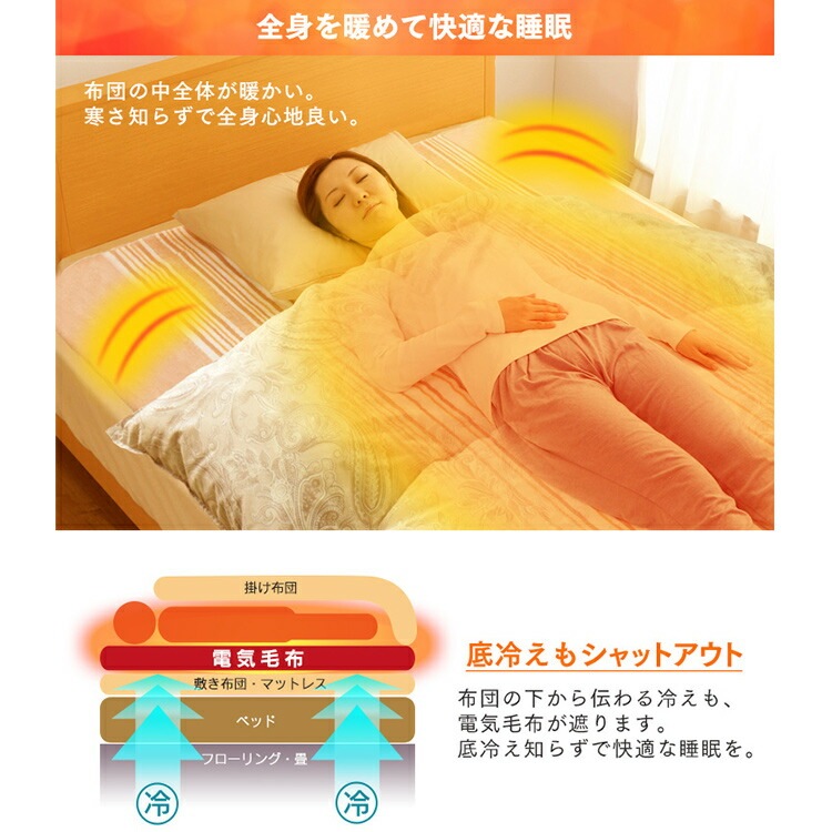 【公式】 電気毛布 洗える ダブル 190130cmダニ対策 快適 丸洗いOK ダブルサイズ 電気敷き毛布 電気敷毛布 温度調節 丸洗いok 洗濯ok ダニ退治 省エネ 室温センサー メガ割 【公式】 電気毛布 洗える ダブル 190130cmダニ対策 快適 丸洗いOK ダブルサイズ 電気敷き毛布 電気敷毛布 温度調節 丸洗いok 洗濯ok ダニ退治 省エネ 室温センサー メガ割