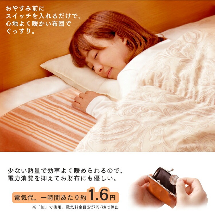 【公式】 電気毛布 洗える ダブル 190130cmダニ対策 快適 丸洗いOK ダブルサイズ 電気敷き毛布 電気敷毛布 温度調節 丸洗いok 洗濯ok ダニ退治 省エネ 室温センサー メガ割 【公式】 電気毛布 洗える ダブル 190130cmダニ対策 快適 丸洗いOK ダブルサイズ 電気敷き毛布 電気敷毛布 温度調節 丸洗いok 洗濯ok ダニ退治 省エネ 室温センサー メガ割