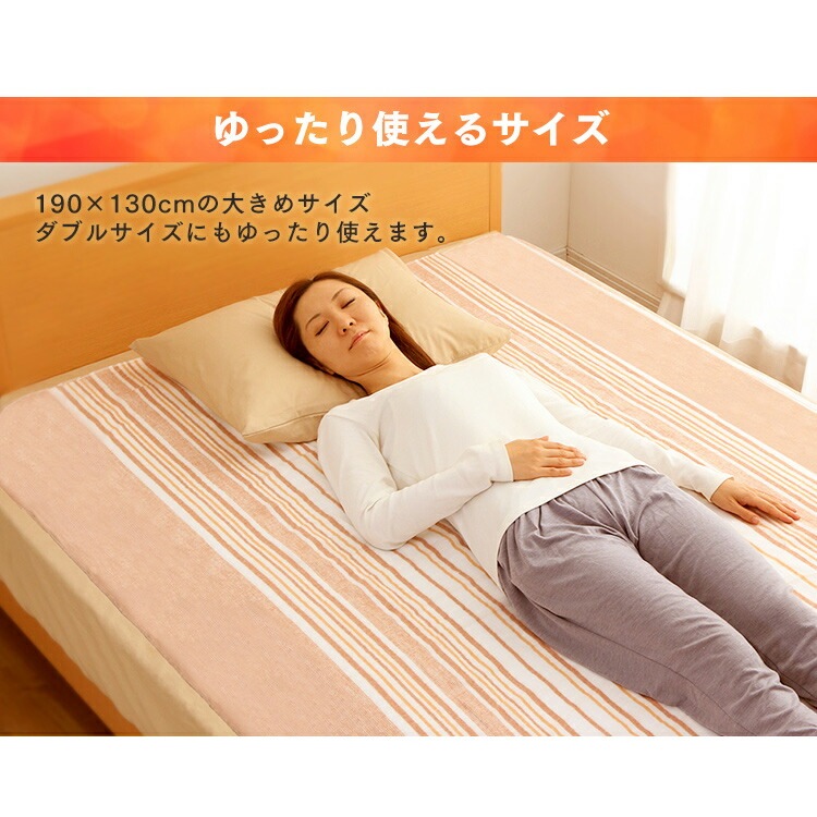 【公式】 電気毛布 洗える ダブル 190130cmダニ対策 快適 丸洗いOK ダブルサイズ 電気敷き毛布 電気敷毛布 温度調節 丸洗いok 洗濯ok ダニ退治 省エネ 室温センサー メガ割 【公式】 電気毛布 洗える ダブル 190130cmダニ対策 快適 丸洗いOK ダブルサイズ 電気敷き毛布 電気敷毛布 温度調節 丸洗いok 洗濯ok ダニ退治 省エネ 室温センサー メガ割