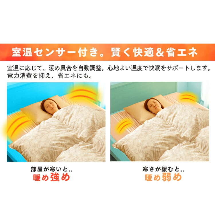 【公式】 電気毛布 洗える ダブル 190130cmダニ対策 快適 丸洗いOK ダブルサイズ 電気敷き毛布 電気敷毛布 温度調節 丸洗いok 洗濯ok ダニ退治 省エネ 室温センサー メガ割 【公式】 電気毛布 洗える ダブル 190130cmダニ対策 快適 丸洗いOK ダブルサイズ 電気敷き毛布 電気敷毛布 温度調節 丸洗いok 洗濯ok ダニ退治 省エネ 室温センサー メガ割