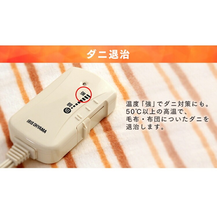 【公式】 電気毛布 洗える ダブル 190130cmダニ対策 快適 丸洗いOK ダブルサイズ 電気敷き毛布 電気敷毛布 温度調節 丸洗いok 洗濯ok ダニ退治 省エネ 室温センサー メガ割 【公式】 電気毛布 洗える ダブル 190130cmダニ対策 快適 丸洗いOK ダブルサイズ 電気敷き毛布 電気敷毛布 温度調節 丸洗いok 洗濯ok ダニ退治 省エネ 室温センサー メガ割