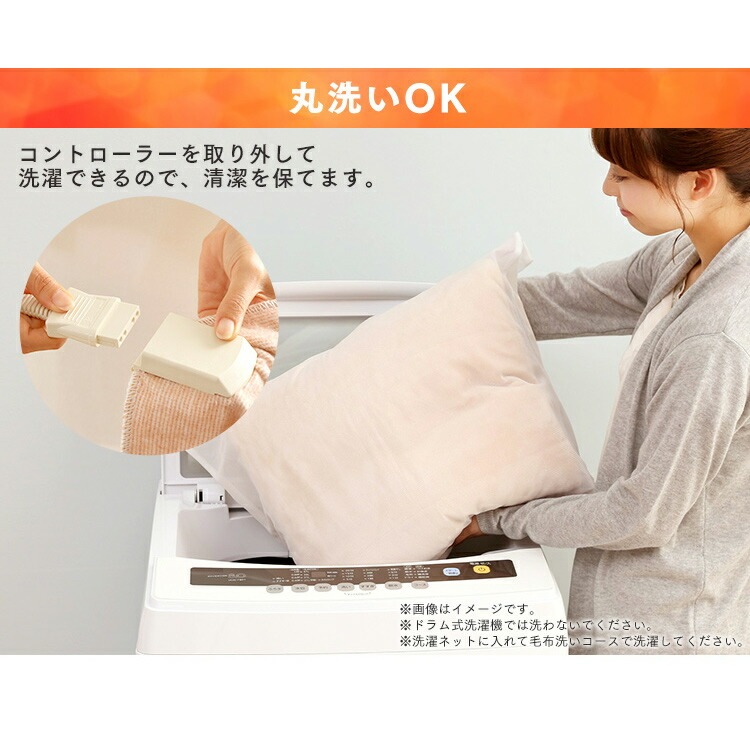 【公式】 電気毛布 洗える ダブル 190130cmダニ対策 快適 丸洗いOK ダブルサイズ 電気敷き毛布 電気敷毛布 温度調節 丸洗いok 洗濯ok ダニ退治 省エネ 室温センサー メガ割 【公式】 電気毛布 洗える ダブル 190130cmダニ対策 快適 丸洗いOK ダブルサイズ 電気敷き毛布 電気敷毛布 温度調節 丸洗いok 洗濯ok ダニ退治 省エネ 室温センサー メガ割