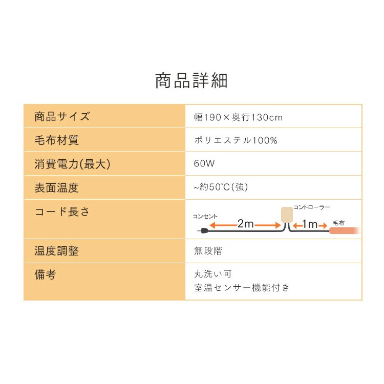 【公式】 電気毛布 洗える ダブル 190130cmダニ対策 快適 丸洗いOK ダブルサイズ 電気敷き毛布 電気敷毛布 温度調節 丸洗いok 洗濯ok ダニ退治 省エネ 室温センサー メガ割 【公式】 電気毛布 洗える ダブル 190130cmダニ対策 快適 丸洗いOK ダブルサイズ 電気敷き毛布 電気敷毛布 温度調節 丸洗いok 洗濯ok ダニ退治 省エネ 室温センサー メガ割