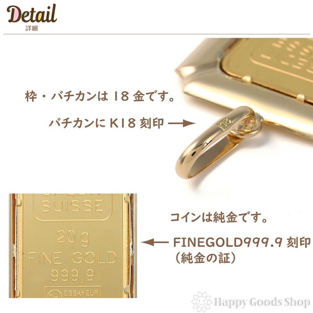 純金 K24 インゴット 20g ペンダントトップ リバティ 自由の女神 デザイン枠 新品 送料無料 純金 K24 インゴット 20g ペンダントトップ リバティ 自由の女神 デザイン枠 新品 送料無料