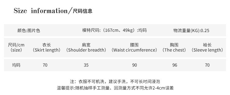 【J.Fashion】 ワンピースセット ブラウス+キャミワンピース チュールドッキング 秋 個性的なデザイン 関連商品は店で購入可能 メガ割 【J.Fashion】 ワンピースセット ブラウス+キャミワンピース チュールドッキング 秋 個性的なデザイン 関連商品は店で購入可能 メガ割