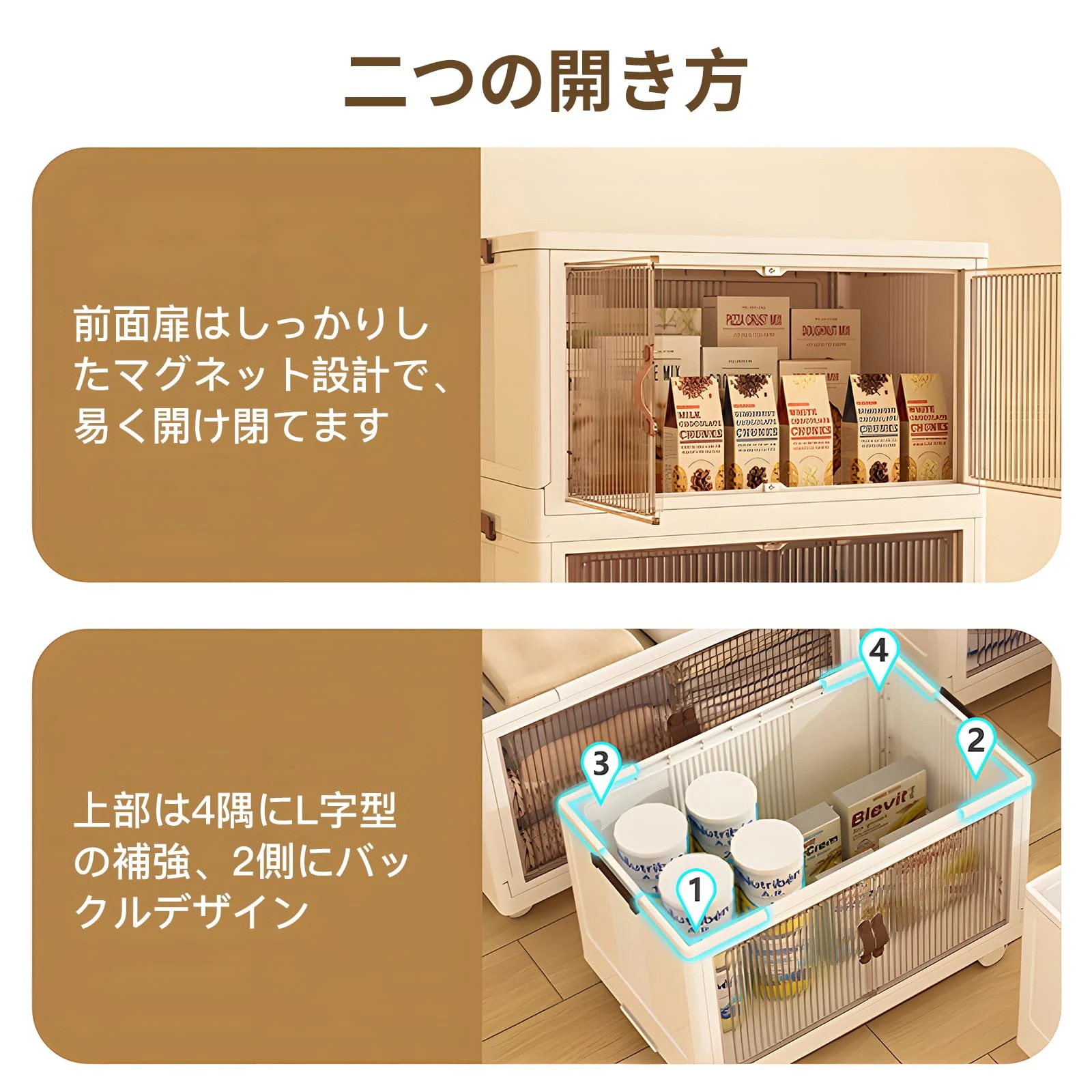 【3日出荷】収納 新登場 折りたたみ式 収納キャビネット組立簡単クローゼット扉付き折り畳みコンテナ おしゃれ収納ケース キャスター付き 強い耐荷重 大容量 家庭用 一体型3段収納 防塵 防湿 無臭