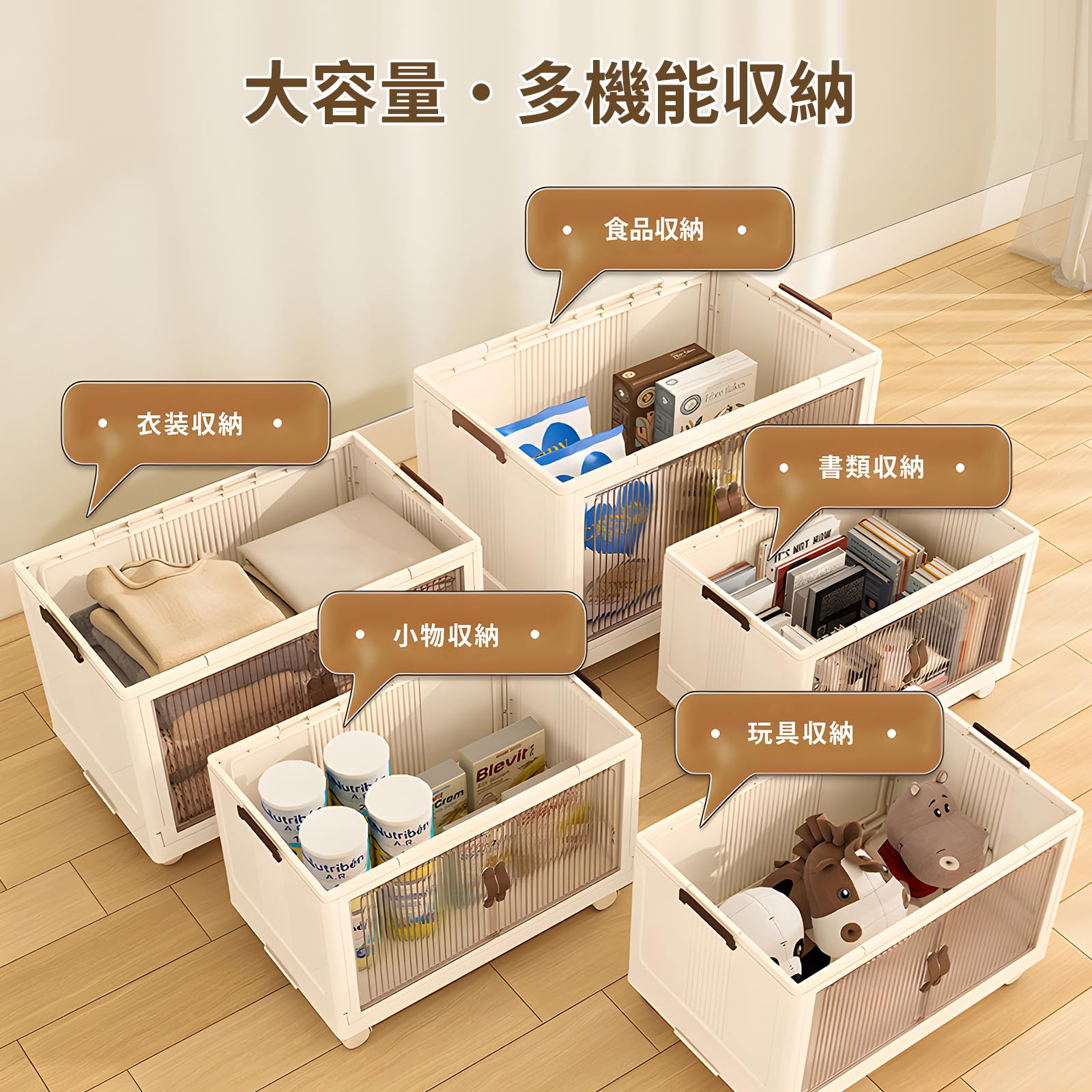 【3日出荷】収納 新登場 折りたたみ式 収納キャビネット組立簡単クローゼット扉付き折り畳みコンテナ おしゃれ収納ケース キャスター付き 強い耐荷重 大容量 家庭用 一体型3段収納 防塵 防湿 無臭