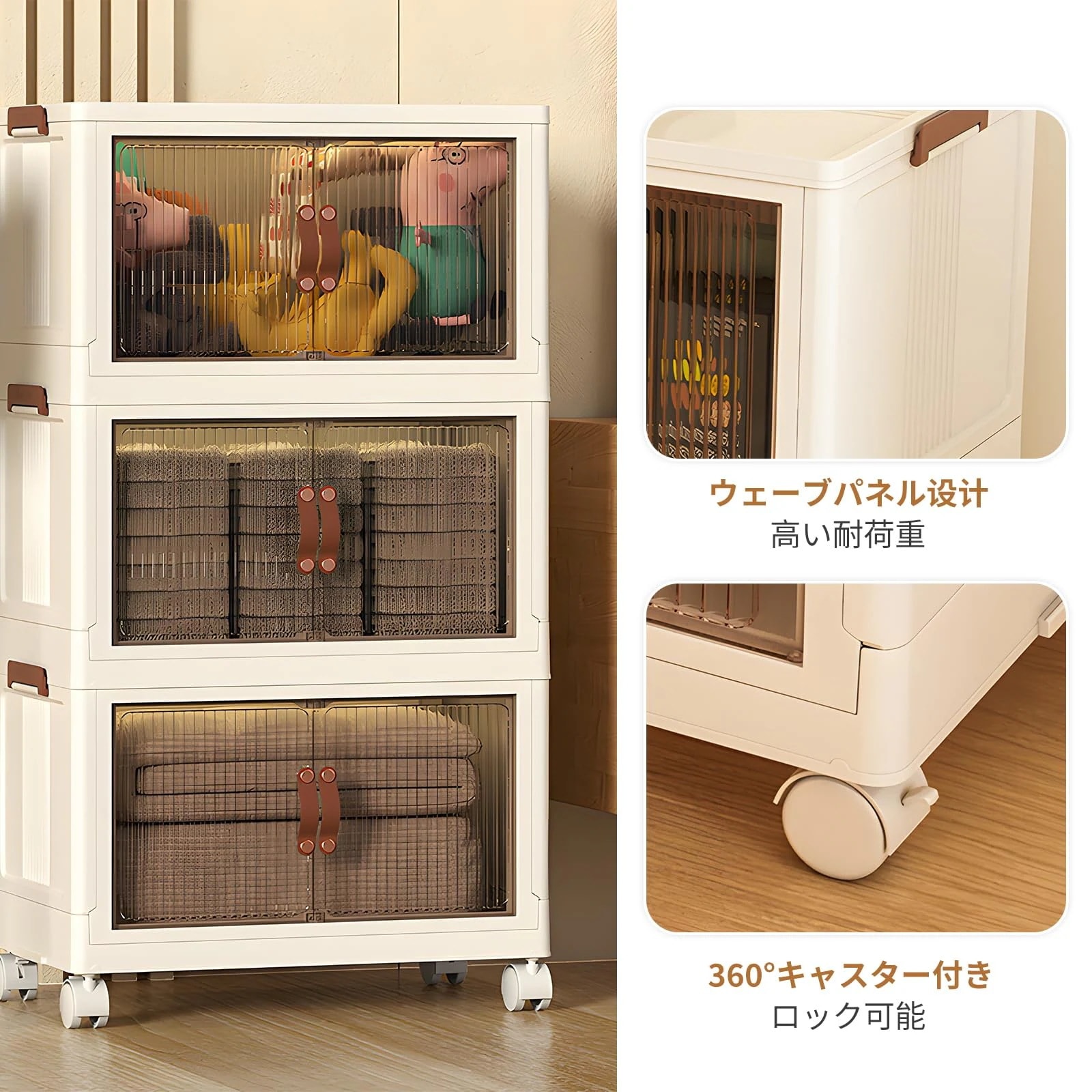 【3日出荷】収納 新登場 折りたたみ式 収納キャビネット組立簡単クローゼット扉付き折り畳みコンテナ おしゃれ収納ケース キャスター付き 強い耐荷重 大容量 家庭用 一体型3段収納 防塵 防湿 無臭