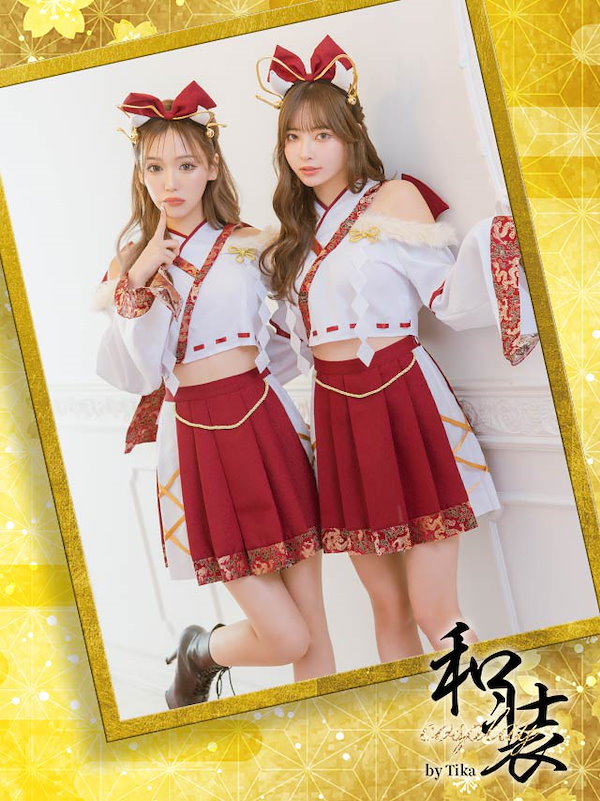 Qoo10] Tika コスプレ 辰年 巫女 袴 ミニ 着物 セ
