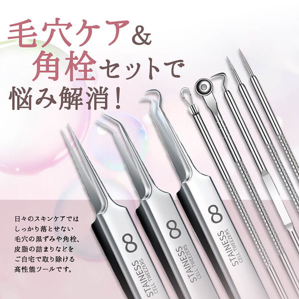 Pom♡専用2ピース 特典】二色こべ オリジナルキャラクター 兎月ここあ DX Ver. 1/5