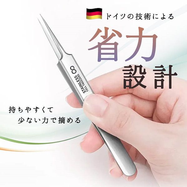 ニキセット Amazon.co.jp: Netpin 角栓取り 毛抜き 角栓 ピンセット 精密