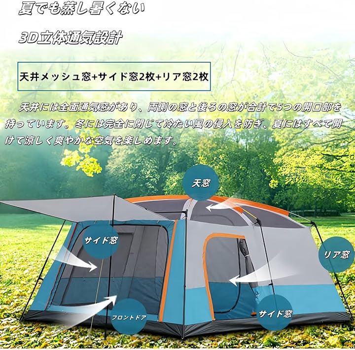 テント キャンピングテント ドームテント 設営簡単 uvカット加工 高さ