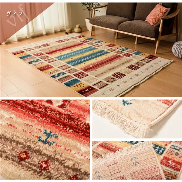 トルコ製 ラグマット/絨毯 約70125cm 長方形 折りたたみ可 RAKKAS ヴィフ リビング ダイニング トルコ製 ラグマット/絨毯 約70125cm 長方形 折りたたみ可 RAKKAS ヴィフ リビング ダイニング