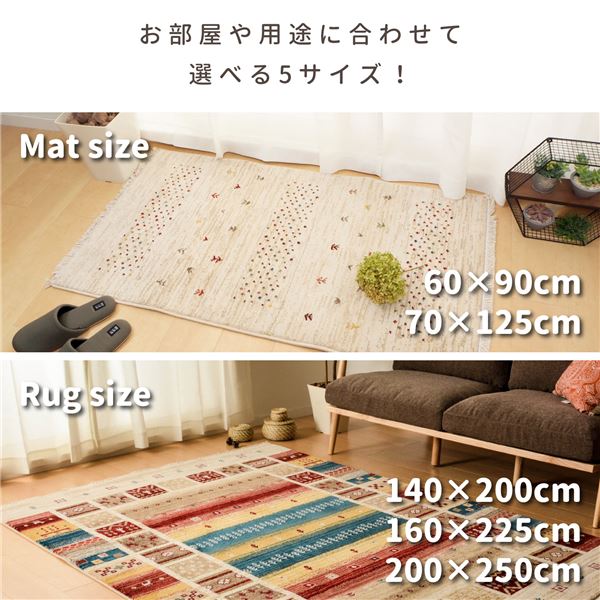 トルコ製 ラグマット/絨毯 約70125cm 長方形 折りたたみ可 RAKKAS ヴィフ リビング ダイニング トルコ製 ラグマット/絨毯 約70125cm 長方形 折りたたみ可 RAKKAS ヴィフ リビング ダイニング