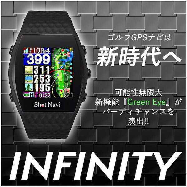 ShotNavi INFINITY 保護 フィルム OverLay 9H Brilliant for