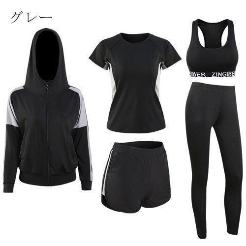 スポーツウェア レディース トレーニングウェア 上下 ランニング ウェア 可愛い フィッスウェア スポーツ おしゃれ ヨガウェア ピンク