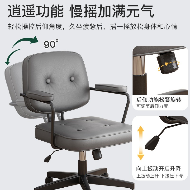 家庭用快適さ長期の居住オフィスチェアバックチェア横たわっている持ち上げと回転椅子のためのコンピューター椅子