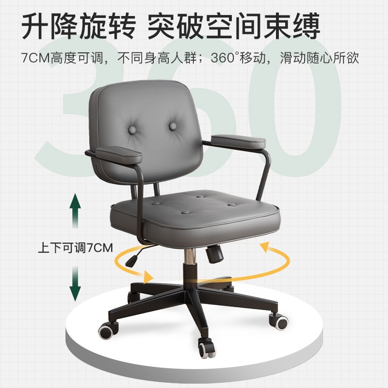 家庭用快適さ長期の居住オフィスチェアバックチェア横たわっている持ち上げと回転椅子のためのコンピューター椅子