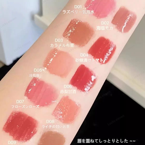 Qoo10] Mooekiss 双頭口紅唇釉精華推薦マットリップ リップ