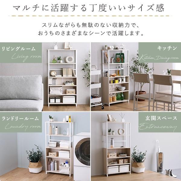 マルチラック 幅60cm スリムキャビネット 収納 リビング キッチン オープンラック シェルフ ディスプレイボード 転倒防止金具付 マルチラック 幅60cm スリムキャビネット 収納 リビング キッチン オープンラック シェルフ ディスプレイボード 転倒防止金具付