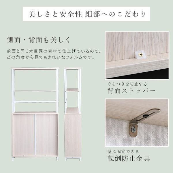 マルチラック 幅60cm スリムキャビネット 収納 リビング キッチン オープンラック シェルフ ディスプレイボード 転倒防止金具付 マルチラック 幅60cm スリムキャビネット 収納 リビング キッチン オープンラック シェルフ ディスプレイボード 転倒防止金具付