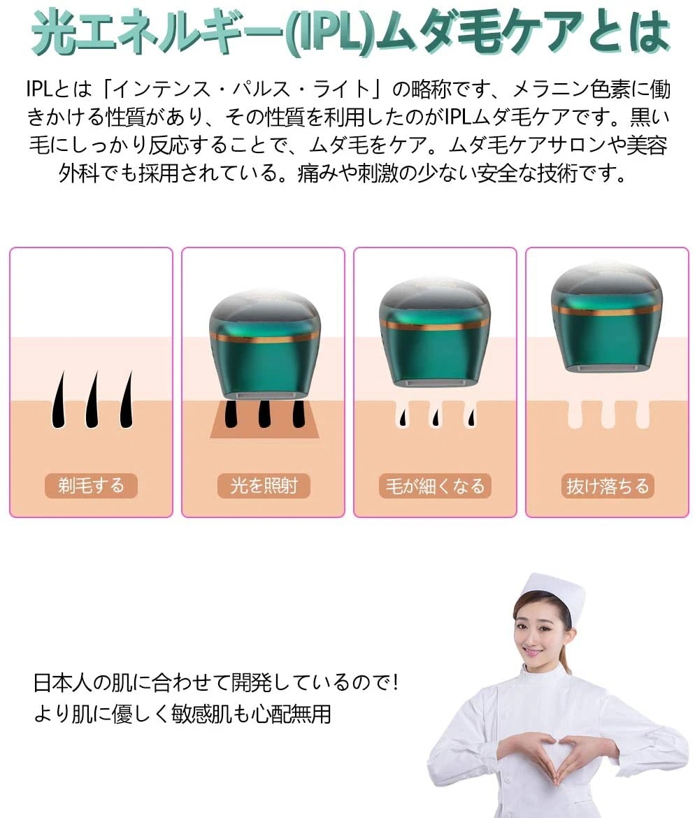 脱毛器 IPL光脱毛器 99万回照射 VI 全身脱毛 家庭用 ８週間脱毛済み 5段階調節 お肌に優