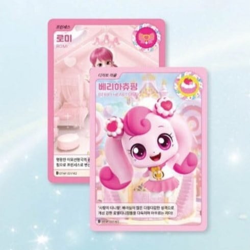 Qoo10] SAMG Entertainment キャッチ！ティニピン コレクション