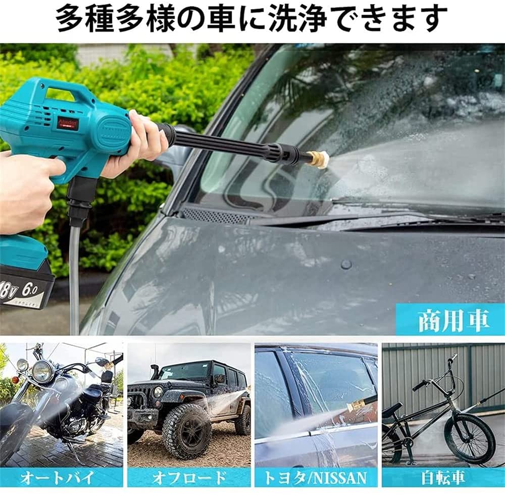 高圧洗浄機 充電式 コードレス 吐出圧力2.17MPa 洗車機 強力噴射 マキタ18vバッテリー適用 高圧洗浄機 充電式 コードレス 吐出圧力2.17MPa 洗車機 強力噴射 マキタ18vバッテリー適用