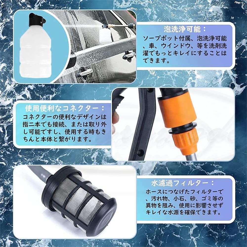 高圧洗浄機 充電式 コードレス 吐出圧力2.17MPa 洗車機 強力噴射 マキタ18vバッテリー適用 高圧洗浄機 充電式 コードレス 吐出圧力2.17MPa 洗車機 強力噴射 マキタ18vバッテリー適用
