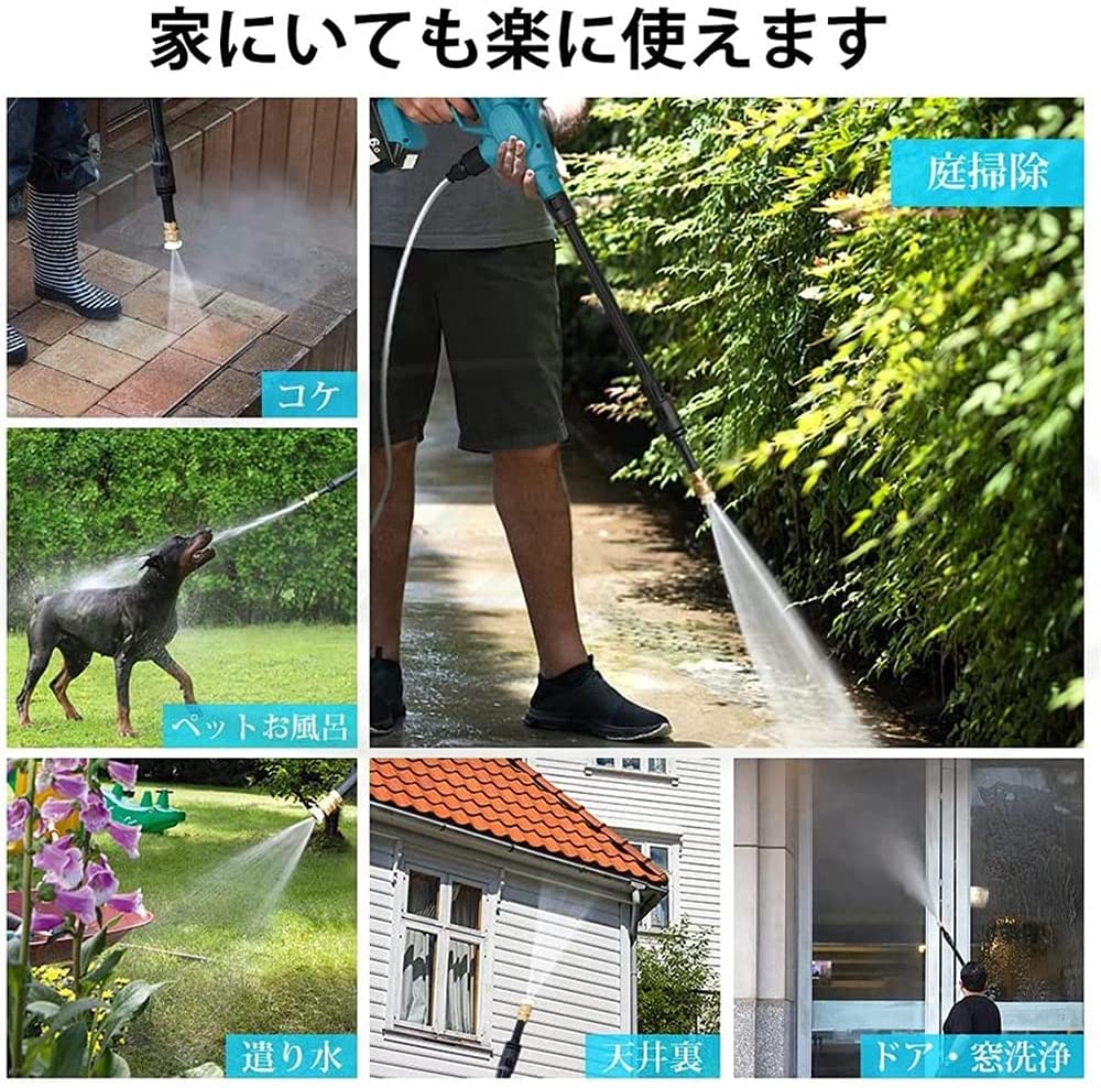 高圧洗浄機 充電式 コードレス 吐出圧力2.17MPa 洗車機 強力噴射 マキタ18vバッテリー適用 高圧洗浄機 充電式 コードレス 吐出圧力2.17MPa 洗車機 強力噴射 マキタ18vバッテリー適用