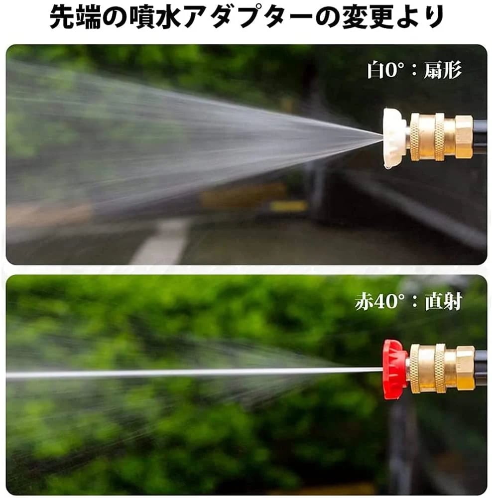 高圧洗浄機 充電式 コードレス 吐出圧力2.17MPa 洗車機 強力噴射 マキタ18vバッテリー適用 高圧洗浄機 充電式 コードレス 吐出圧力2.17MPa 洗車機 強力噴射 マキタ18vバッテリー適用