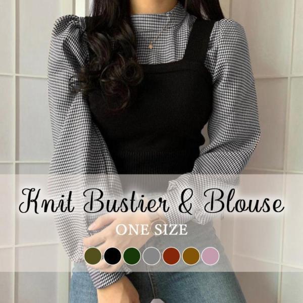 ブラウス 長袖 ローハイネック ビスチェ レディース 2点セット ニットビスチェ ノースリーブ トップス ミディアム丈 薄手 パフスリーブ ゆったり 無地 ブラウス 長袖 ローハイネック ビスチェ レディース 2点セット ニットビスチェ ノースリーブ トップス ミディアム丈 薄手 パフスリーブ ゆったり 無地