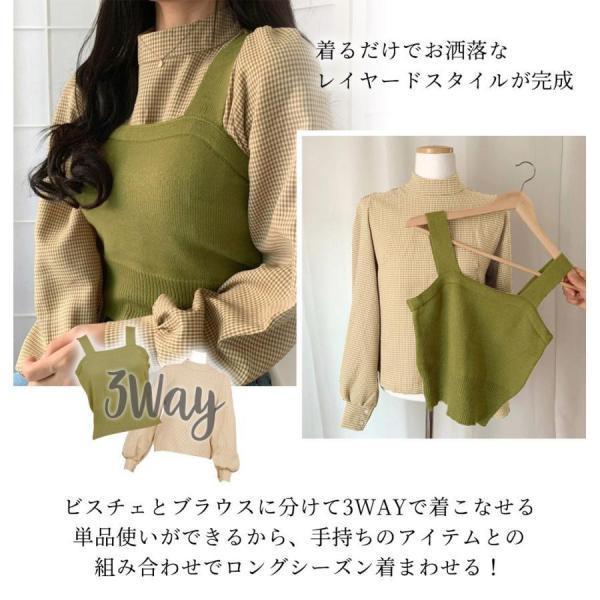 ブラウス 長袖 ローハイネック ビスチェ レディース 2点セット ニットビスチェ ノースリーブ トップス ミディアム丈 薄手 パフスリーブ ゆったり 無地 ブラウス 長袖 ローハイネック ビスチェ レディース 2点セット ニットビスチェ ノースリーブ トップス ミディアム丈 薄手 パフスリーブ ゆったり 無地