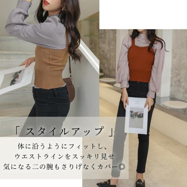 ブラウス 長袖 ローハイネック ビスチェ レディース 2点セット ニットビスチェ ノースリーブ トップス ミディアム丈 薄手 パフスリーブ ゆったり 無地 ブラウス 長袖 ローハイネック ビスチェ レディース 2点セット ニットビスチェ ノースリーブ トップス ミディアム丈 薄手 パフスリーブ ゆったり 無地