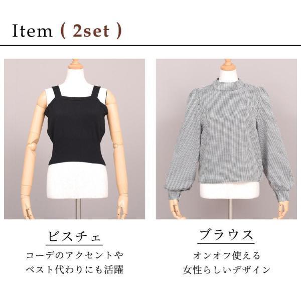 ブラウス 長袖 ローハイネック ビスチェ レディース 2点セット ニットビスチェ ノースリーブ トップス ミディアム丈 薄手 パフスリーブ ゆったり 無地 ブラウス 長袖 ローハイネック ビスチェ レディース 2点セット ニットビスチェ ノースリーブ トップス ミディアム丈 薄手 パフスリーブ ゆったり 無地