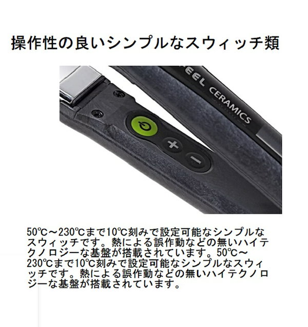 FEEL CERAMICS ストレートヘアアイロン フィール SM3-C 楽天市場】FEEL ピュアセラミック ストレートアイロン SM3-C